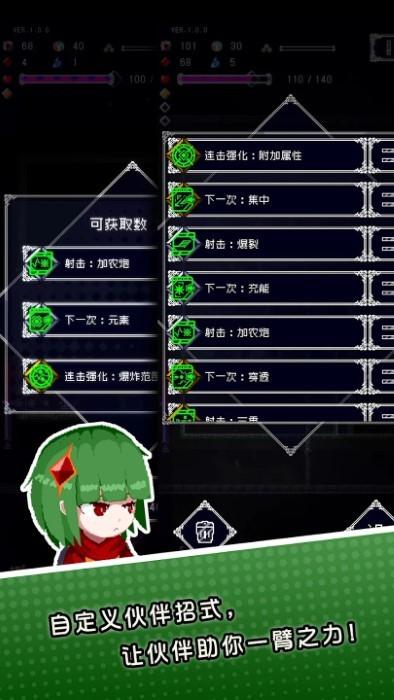 废墟物语游戏下载,废墟物语,冒险游戏,闯关游戏