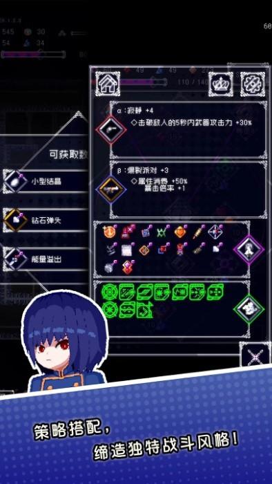 废墟物语游戏下载,废墟物语,冒险游戏,闯关游戏