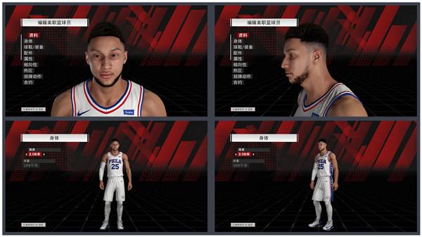 nba2k20手机版中文版下载,nba2k20,篮球游戏,体育游戏