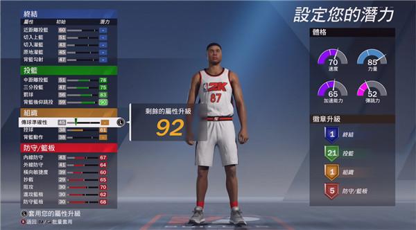 nba2k20手机版中文版下载,nba2k20,篮球游戏,体育游戏