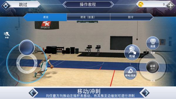 nba2k20手机版中文版下载,nba2k20,篮球游戏,体育游戏
