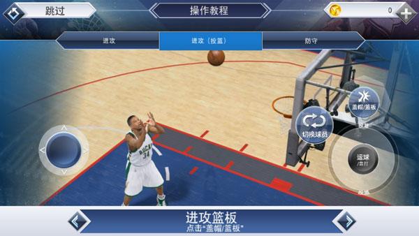 nba2k20手机版中文版下载,nba2k20,篮球游戏,体育游戏