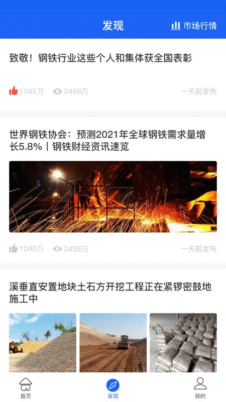 麒麟供应链app下载,麒麟供应链,办公app